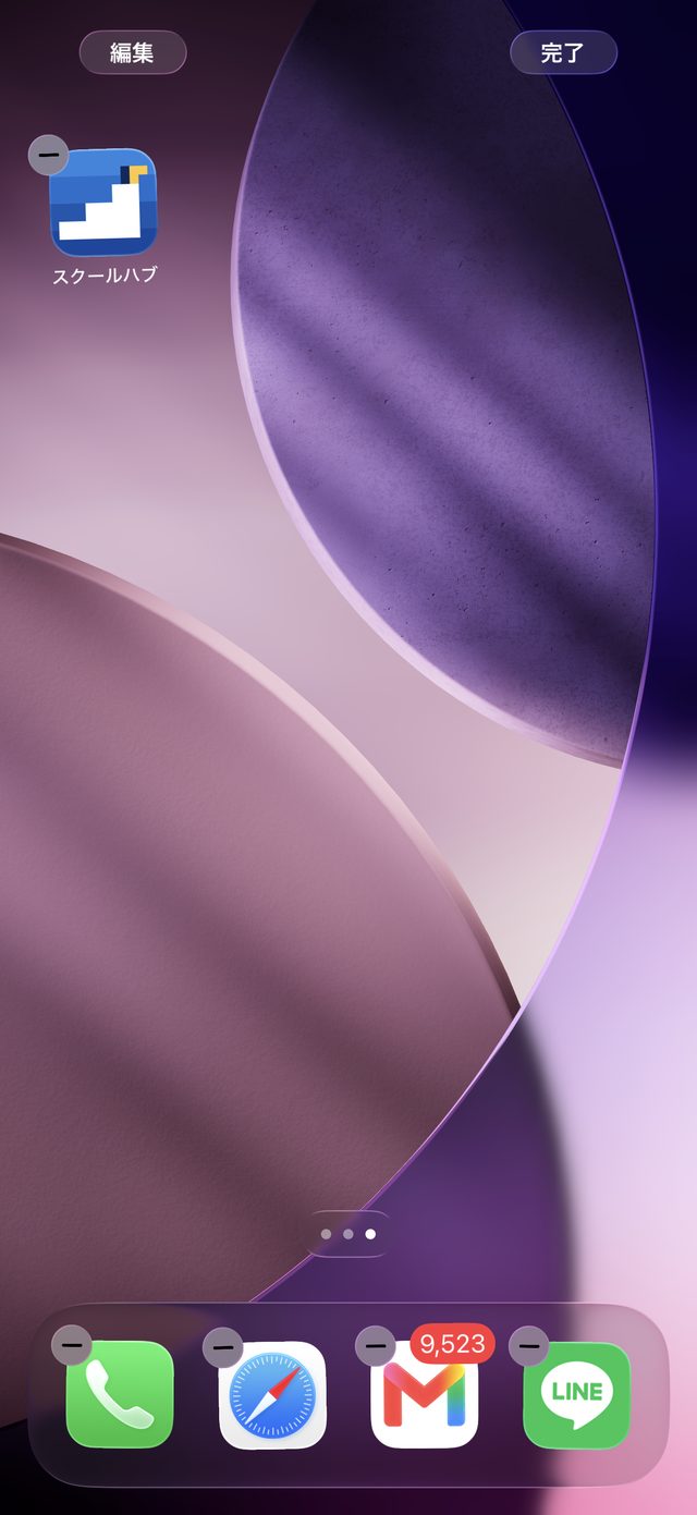 スマホのホーム画面に追加されたアイコン